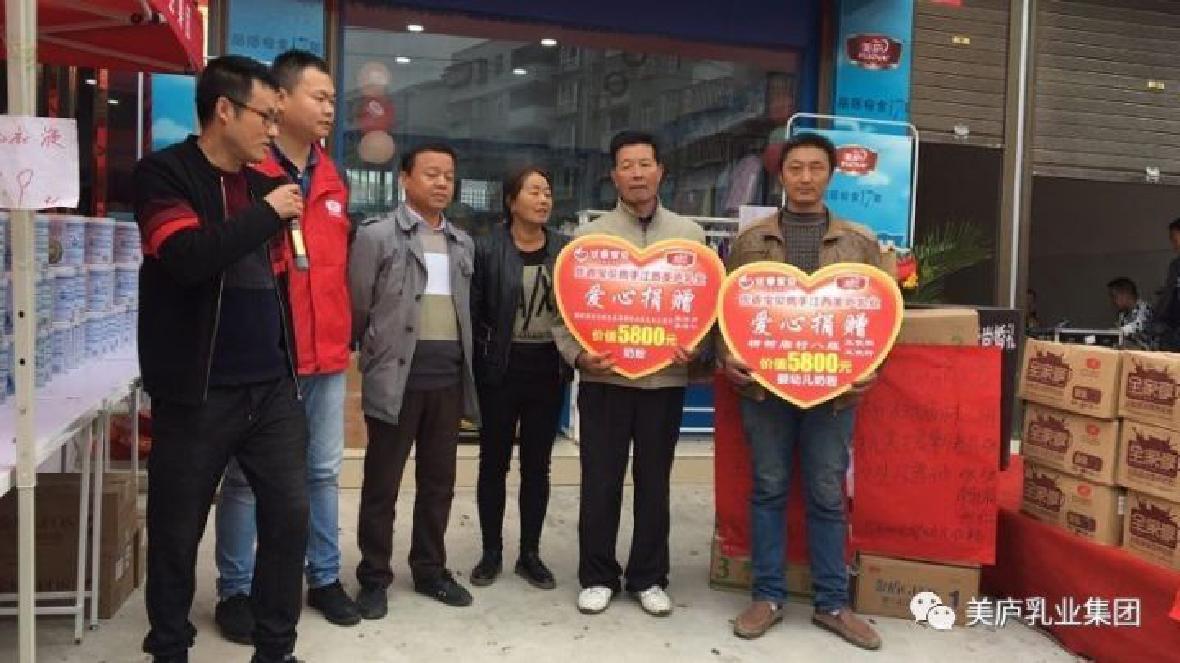 情暖汉中 suncitygroup同行