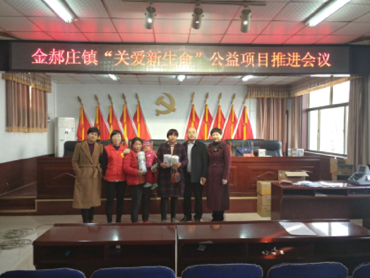 suncitygroup“关爱新生命”公益项目在山东正式启动
