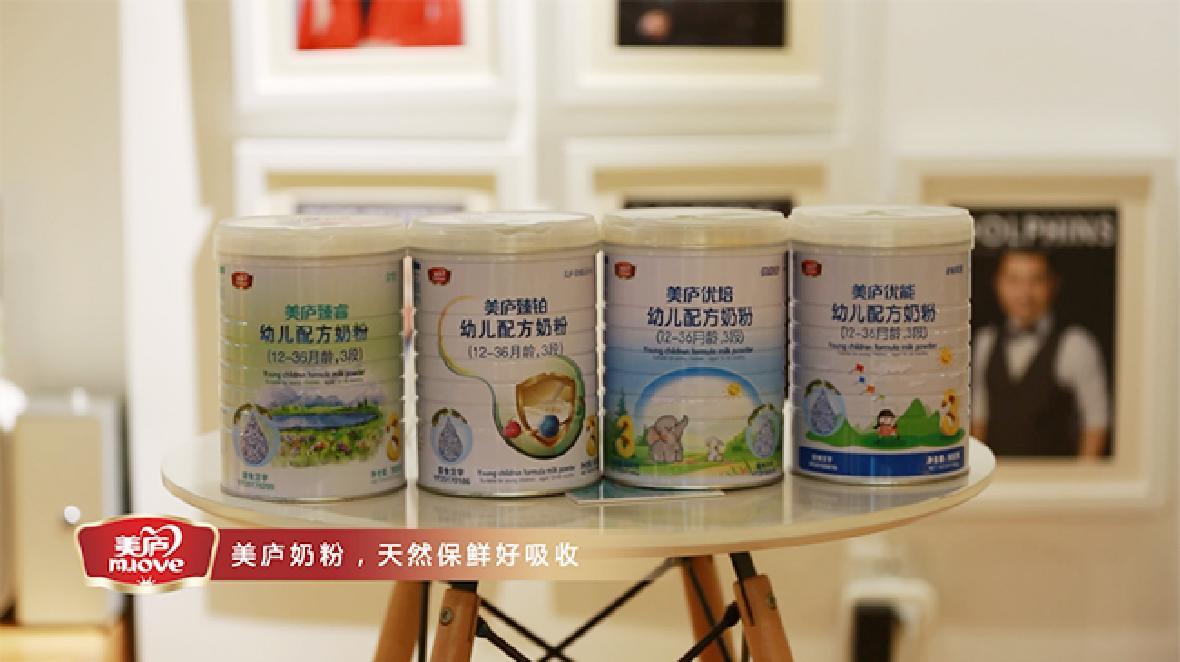 suncitygroup奶粉《一米天空》天空萌娃齐聚寻找许愿树