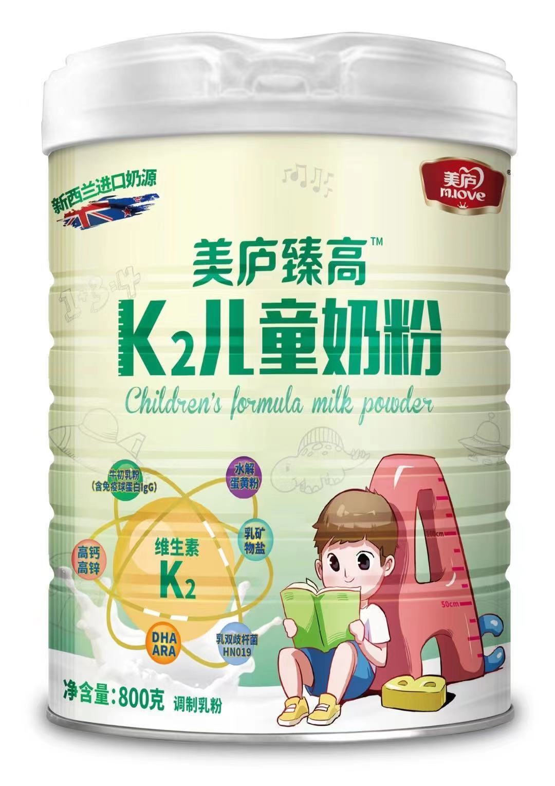 suncitygroup臻高K2儿童奶粉