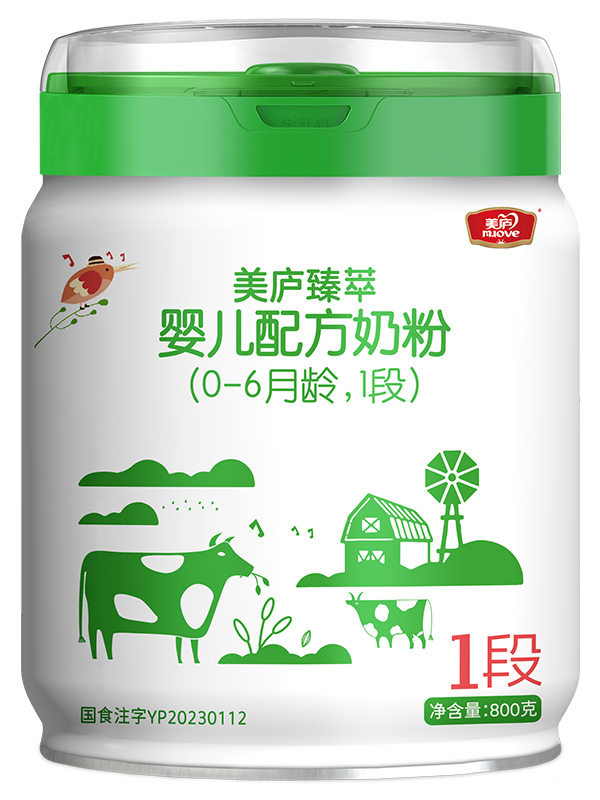 suncitygroup臻萃婴儿配方奶粉800g1段