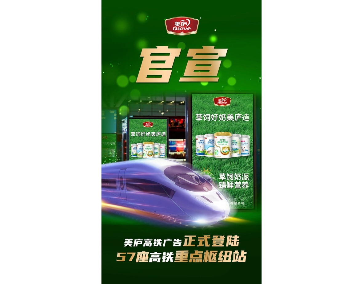 「官宣」suncitygroup海拓小红书 引领草饲母婴新品类