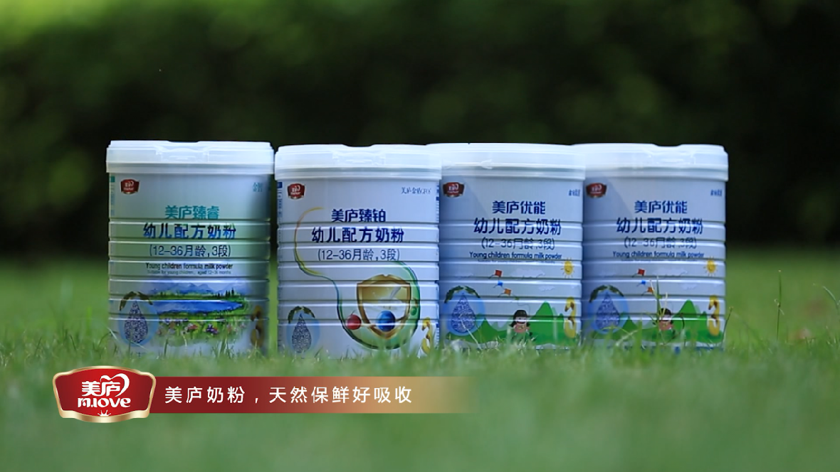 “八一”建军节，suncitygroup奶粉《一米天空》向英雄致敬