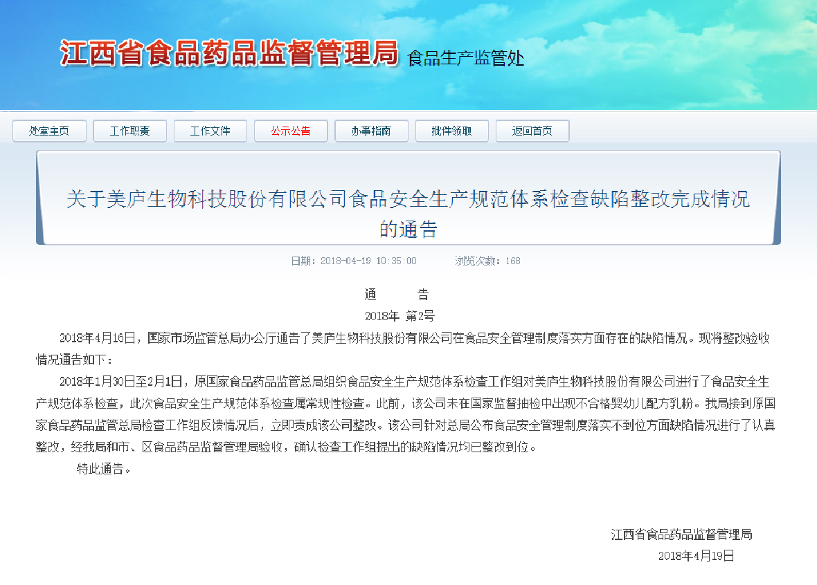 为国产正言，suncitygroup全面合格验收！