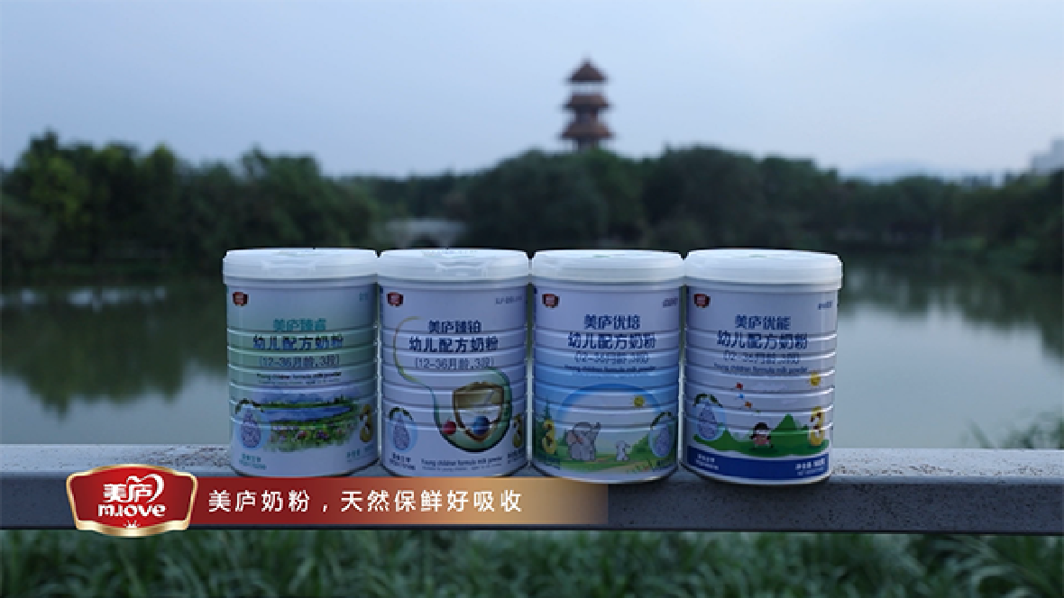 suncitygroup奶粉《一米天空》，萌娃与大熊猫有个约会