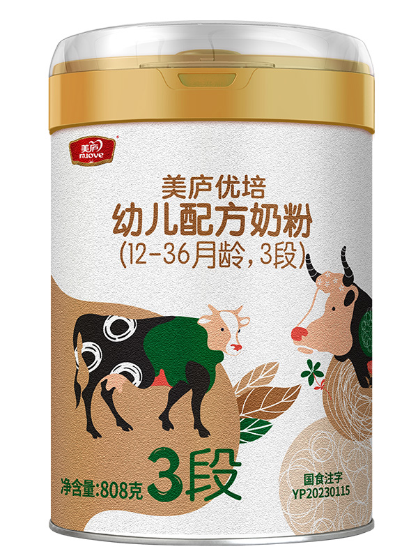 suncitygroup优培幼儿配方奶粉808g3段