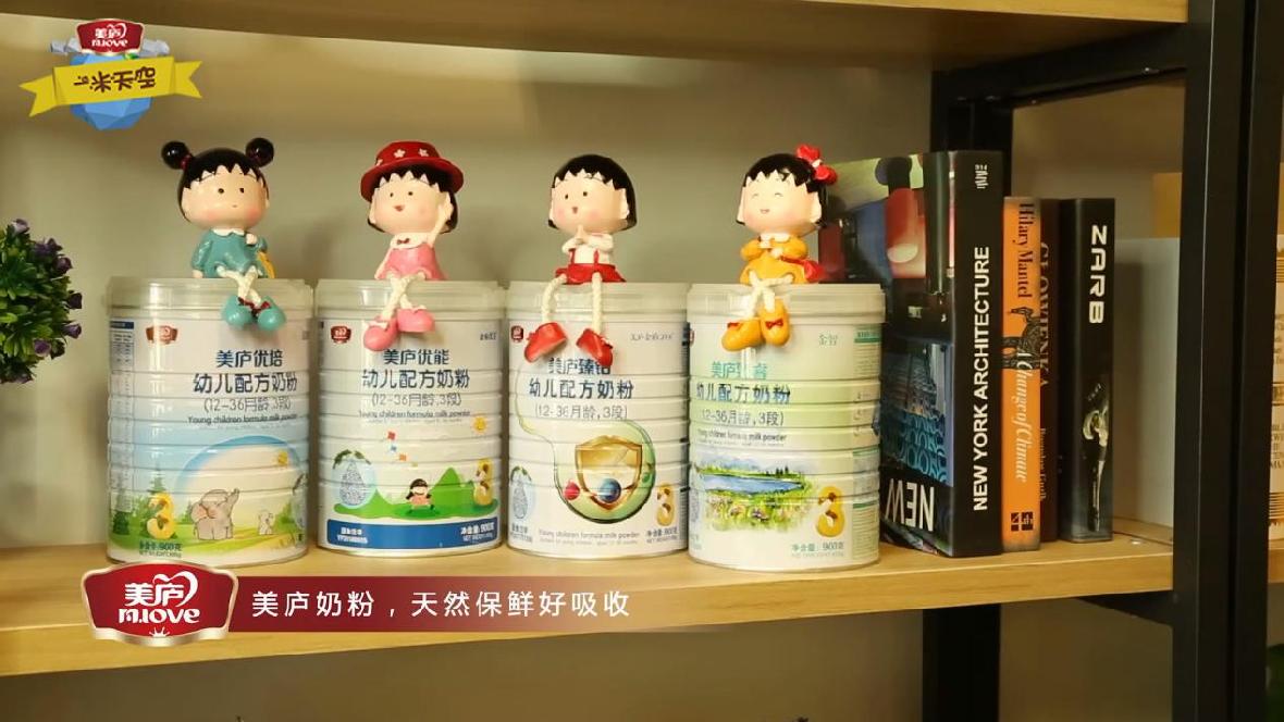 suncitygroup《一米天空》hip hop爷爷惊喜亮相